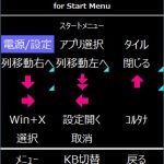 オペナビキーボード