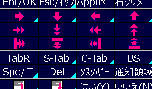 ⭐︎最終お値下げ⭐︎【意思伝達装置仕様】オペレートナビTT3.5搭載ノートPC一式 ⭐︎最終お値下げ⭐︎【意思伝達装置仕様】オペレートナビTT3.5搭載